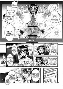 Page 16: 015.jpg | Jinsei Fork | View Page!