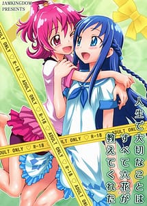 Read Jinsei de Taisetsu na Koto wa Subete Roku Hana ga Oshiete Kureta with English Translation