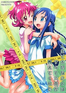 Page 1: 000.jpg | Jinsei de Taisetsu na Koto wa Subete Roku Hana ga Oshiete Kureta | View Page!