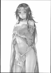 Page 2: 001.jpg | Jintsuu Enjou | View Page!