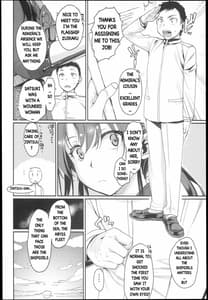 Page 4: 003.jpg | Jintsuu Enjou | View Page!