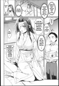 Page 6: 005.jpg | Jintsuu Enjou | View Page!