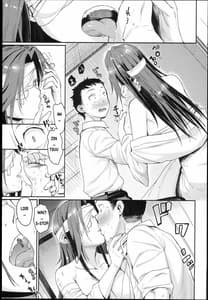 Page 9: 008.jpg | Jintsuu Enjou | View Page!