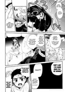 Page 4: 003.jpg | Jokyoukou wa Hoshi ni Aisaretai | View Page!