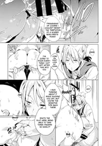 Page 15: 014.jpg | Joshi Chuuzetsusei | View Page!