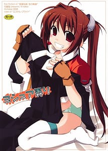 Read Joshua Ijikuri with English Translation