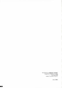 Page 2: 001.jpg | Joshua Ijikuri | View Page!