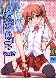 Read Josou Musuko 02 with English Translation