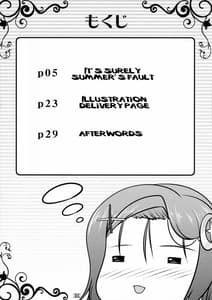 Page 3: 002.jpg | Josou Musuko Vol.03 | View Page!