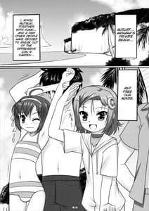 Page 4: 003.jpg | Josou Musuko Vol.03 | View Page!