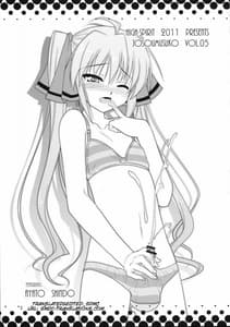 Page 2: 001.jpg | Josou Musuko Vol.05 | View Page!