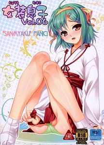 Read Josou Musuko Vol.06 with English Translation