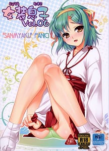 Page 1: 000.jpg | Josou Musuko Vol.06 | View Page!