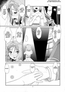 Page 2: 001.jpg | Josou Musuko Vol.7 | View Page!