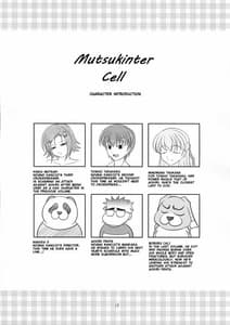 Page 16: 015.jpg | Josou Musuko Vol.7 | View Page!