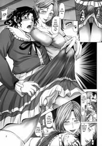 Page 3: 002.jpg | Jotarou ga Holly ni Josou Nikubenki ni Sareta Ken | View Page!