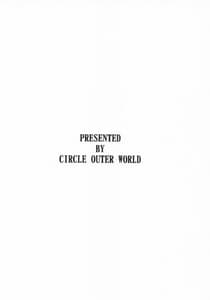 Page 15: 014.jpg | Joumu Mujou | View Page!