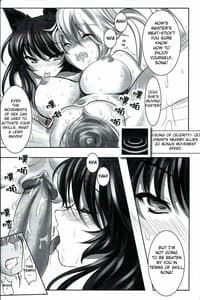Page 3: 002.jpg | Jounin Bushi Kouryaku | View Page!