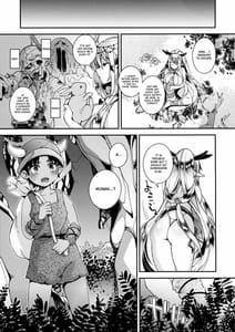 Page 4: 003.jpg | Jouzu ni Haramaserareru kana | View Page!