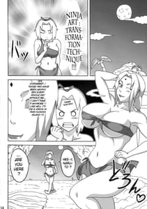 Page 15: 014.jpg | Jungle de Icchau | View Page!