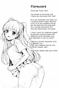 Page 3: 002.jpg | Junjou Bitch Love Rika | View Page!