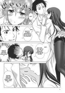 Page 5: 004.jpg | Junjou Karen no My Honey | View Page!