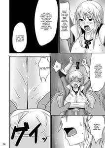 Page 4: 003.jpg | Junnyuu Daiginjou -Ou Genki Sei Shori Pet Hen- | View Page!