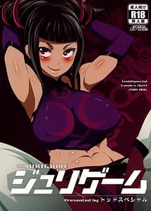 Read Juri Game with English Translation