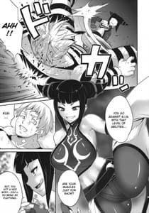 Page 4: 003.jpg | Juri Game | View Page!