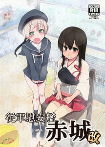 Read Juugun Ian Kan Akagi Kai with English Translation