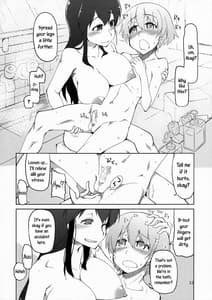 Page 13: 012.jpg | Juugun Ian Kan Akagi Kai | View Page!