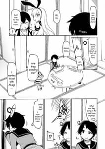 Page 5: 004.jpg | Juugun Iankan Akagi | View Page!