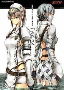 Read Juuhi with English Translation