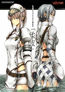 Page 1: 000.jpg | Juuhi | View Page!