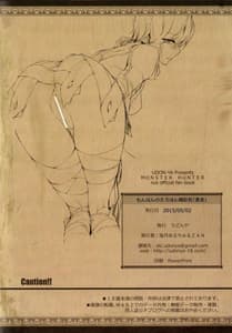 Page 9: 008.jpg | Juuhi | View Page!