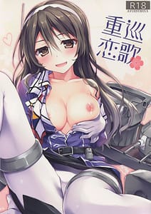 Page 1: 000.jpg | Juujun Koiuta | View Page!