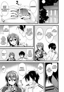 Page 6: 005.jpg | Juujun Koiuta | View Page!