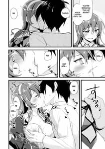 Page 7: 006.jpg | Juujun Koiuta | View Page!