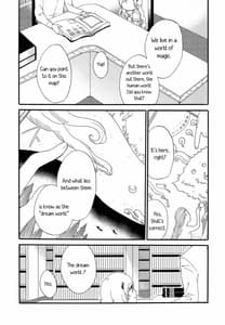 Page 5: 004.jpg | Juusha no Kyuujitsu | View Page!