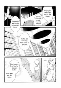 Page 8: 007.jpg | Juusha no Kyuujitsu | View Page!