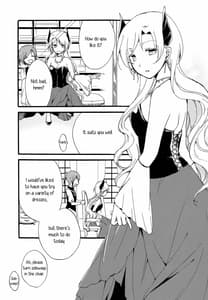 Page 16: 015.jpg | Juusha no Kyuujitsu | View Page!