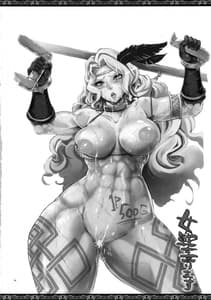 Page 3: 002.jpg | Jyosenshi Urimasu | View Page!