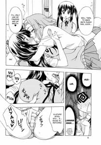 Page 5: 004.jpg | K-ON! BOX | View Page!