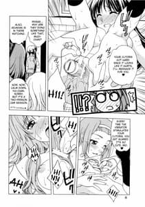 Page 5: 004.jpg | K-ON! BOX 2 | View Page!