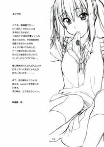 Page 12: 011.jpg | K-ON! BOX 3 | View Page!