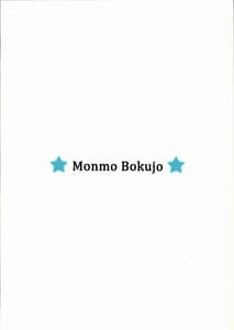 Page 2: 001.jpg | KARLSLAND SYNDROME 3 | View Page!