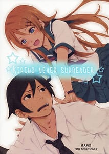 Page 1: 000.jpg | KIRINO NEVER SURRENDER | View Page!