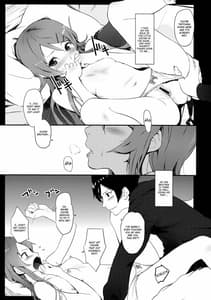 Page 4: 003.jpg | KIRINO NEVER SURRENDER | View Page!