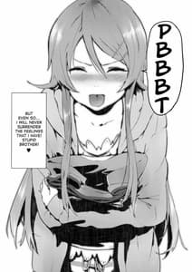 Page 12: 011.jpg | KIRINO NEVER SURRENDER | View Page!