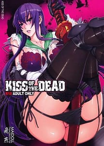 Read KISS OF THE DEAD with English Translation
